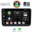 digital iq bxf 789 cpaa 9 deck multimedia for vw  skoda  seat group mod 2004 2014 photo