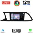 digital iq ssz 12575 cpa 9inc multimedia tablet for seat leon mod 2012 2021 photo