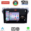 digital iq ssz 12670 cpa 9inc multimedia tablet for suzuki alto nissan pixo 2009gt  photo