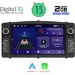 digital iq zsd 210 cpa 7 deck multimedia oem for toyota corolla mod 2000 2006 photo