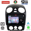 digital iq ssz 12742 cpa 9inc multimedia tablet for vw beetle mod 2004 2011 photo