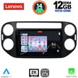 digital iq ssz 12760 cpa 9inc multimedia tablet for vw tiguan mod 2004 2016 photo