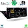 digital iq top 16920 cpa 1025inc multimedia for audi a4 a5 mod 2008 2015 photo