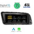 digital iq top 16929 cpa 88inc multimedia for audi q5 mod 2008 2018 photo