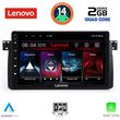 digital iq lvd 2042 cpa 9inc multimedia tablet for bmw e46 mod 1998 2005 photo