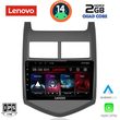 digital iq lvd 2074 cpa 9inc multimedia tablet for chevrolet aveo mod 2011 2014 photo