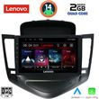 digital iq lvd 2076 cpa 9inc multimedia tablet for chevrolet cruze mod 2008 2012 photo