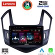 digital iq lvd 2077 cpa 9inc multimedia tablet for chevrolet cruze mod 2013 2015 photo