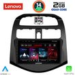 digital iq lvd 2078 cpa 9inc multimedia tablet for chevrolet spark mod 2009 2015 photo