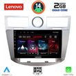 digital iq lvd 2289 cpa 9inc multimedia for chrysler sebring mod 2008 2010 photo