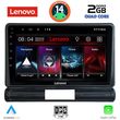 digital iq lvd 2093l cpa 9inc multimedia tablet for citroen c3 ds3 mod 2016 low version photo