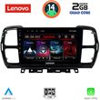 digital iq lvd 2088 cpa 9inc multimedia tablet for citroen c5 aircross mod 2017 2021 photo