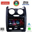 digital iq lvd 2103 cpa 9inc multimedia tablet for dacia duster mod 2012 2019 photo