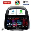 digital iq lvd 2124 cpa 10inc multimedia tablet for daihatsu sirion mod 2006 2012 photo