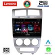 digital iq lvd 2275 cpa 10inc multimedia tablet for dodge caliber mod 2006 2012 photo