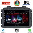 digital iq lvd 2132 cpa 10inc multimedia tablet for fiat 500l mod 2012 photo