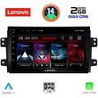 digital iq lvd 2688 cpa 9inc multimedia tablet for fiat sedici  suzuki sx4 mod 2005 2013 photo