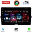 digital iq lvd 2148 cpa 9inc multimedia tablet for fiat tipo mod 2015 2023 photo