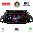 digital iq lvd 2160 cpa 9inc multimedia tablet for ford kuga mod 2013  cmax mod 2011 photo