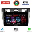 digital iq lvd 2153 cpa 9inc multimedia tablet for ford fiesta mod 2005 2008 photo