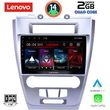 digital iq lvd 2159 cpa 10inc multimedia tablet for ford fusion mod 2012 2017 photo