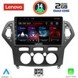 digital iq lvd 2162 cpa a c 10inc multimedia tablet for ford mondeo mod 2007 2011 photo