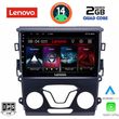 digital iq lvd 2164 cpa a c 9inc multimedia tablet for ford mondeo mod 2014 photo