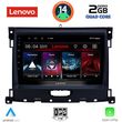 digital iq lvd 2173 cpa 9inc multimedia tablet for ford ranger mod 2018 photo