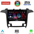 digital iq lvd 2175 cpa clima 9inc multimedia tablet for ford smax mod 2006 2014 photo