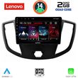 digital iq lvd 2179 cpa 9inc multimedia tablet for ford transit mod 2014 2020 photo