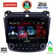 digital iq lvd 2182 cpa 10inc multimedia tablet for honda accord mod 2003 2007 photo