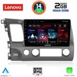 digital iq lvd 2188 cpa 10inc multimedia tablet for honda civic 4d mod 2006 2012 photo