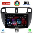 digital iq lvd 2186 cpa a c 9inc multimedia tablet for honda civic mod 1995 2001 photo