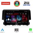 digital iq lvd 2191 cpa 9inc multimedia tablet for honda civic mod 2016 photo