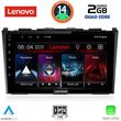 digital iq lvd 2197 cpa 9inc multimedia tablet for honda crv mod 2006 2012 photo