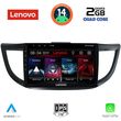 digital iq lvd 2198 cpa 10inc multimedia tablet for honda crv mod 2013 2017 photo