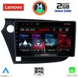 digital iq lvd 2205 cpa 9inc multimedia tablet for honda insight mod 2009 2014 photo