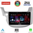 digital iq lvd 2211 cpa 10inc multimedia tablet for honda jazz mod 2008 2012 photo