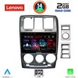 digital iq lvd 2222 cpa 9inc multimedia tablet for hyundai getz mod 2002 2011 photo