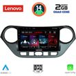 digital iq lvd 2224 cpa 9inc multimedia tablet for hyundai i10 mod 2014 2020 photo