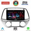 digital iq lvd 2227 cpa clima 9inc multimedia tablet for hyundai i20 mod 2008 2012 photo