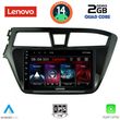 digital iq lvd 2229 cpa 9inc multimedia tablet for hyundai i20 mod 2014 2019 photo