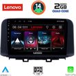 digital iq lvd 2237 cpa 10inc multimedia tablet for hyundai kona mod 2017 photo