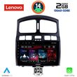 digital iq lvd 2236 cpa 9inc multimedia tablet for hyundai santa fe mod 2003 2006 photo