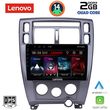 digital iq lvd 2241 cpa 10inc multimedia tablet for hyundai tuscon mod 2004 2010 photo