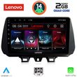 digital iq lvd 2244 cpa 9inc multimedia tablet for hyundai tuscon mod 2019 photo