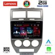 digital iq lvd 2276 cpa 10inc multimedia tablet for jeep compass patriot mod 2007 2016 photo