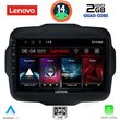 digital iq lvd 2290 cpa 9inc multimedia tablet for jeep renegade mod 2014 photo