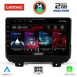 digital iq lvd 2298 cpa 9inc multimedia tablet for jeep wrangler mod 2018 photo