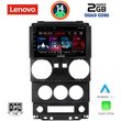 digital iq lvd 2293 cpa 9inc multimedia tablet for jeep wrangler mod 2006 2011 photo